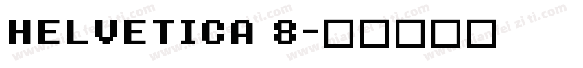 HELVETICA 8字体转换